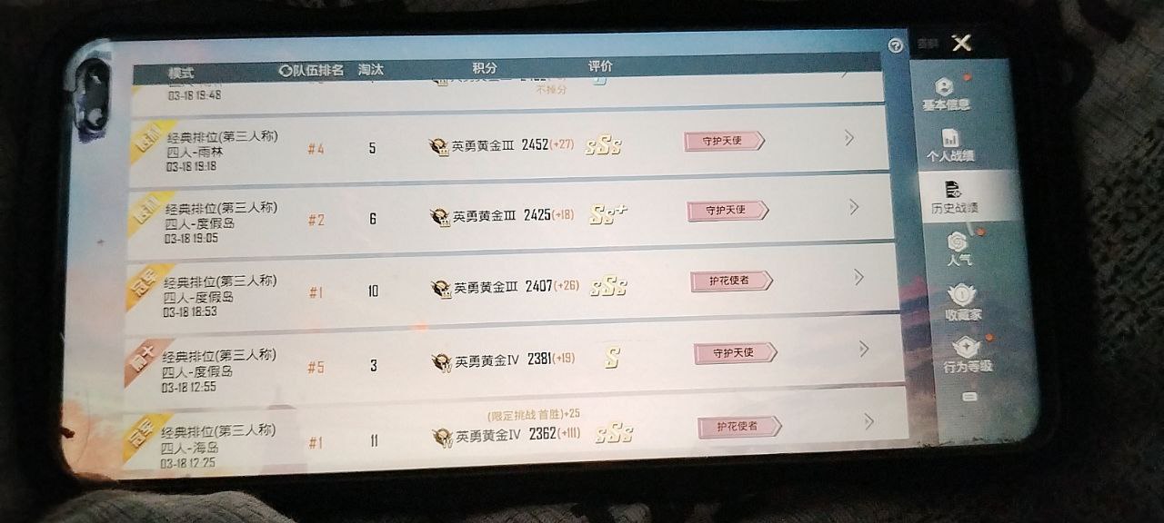 和平精英辅助使用常见问题解答的配图，内容相关：在购买前，可查看论坛、贴吧等平台的用户反馈，重点关注辅助的更新频率和封号案例。如果某款工具长期无更新...